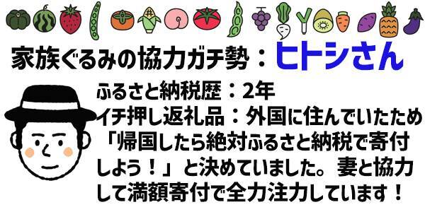 制度変更で戦略も変更？ふるさと納税ガチ勢座談会