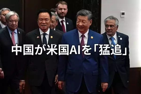 米中関係の現在地：習近平氏の訪米が節目になるか？AI覇権争いにも注目