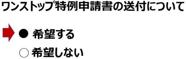 ふるさと納税：1月に確認が必要なこと（窪田真之）