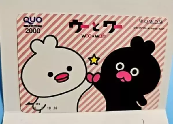 「まだ間に合う！かすみちゃんが選ぶ期待の3月株主優待：QUOカード1万円分がもらえるデジタルハーツなど」の画像