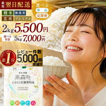 ［ふるさと納税］5年連続総合1位！人気の桃が約2kg！2026年6月の人気返礼品トップ10-6/24時点