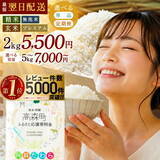 「［ふるさと納税］5年連続総合1位！人気の桃が約2kg！2026年6月の人気返礼品トップ10-6/24時点」の画像2