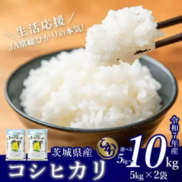 「［ふるさと納税］5年連続総合1位！人気の桃が約2kg！2026年6月の人気返礼品トップ10-6/24時点」の画像