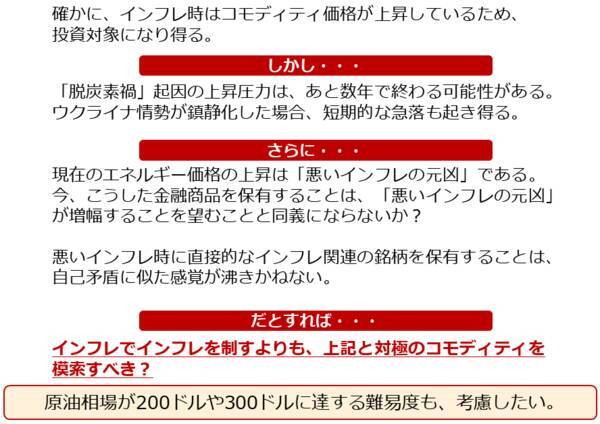 金（ゴールド）史上最高値！プラチナ出番到来！