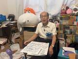「桐谷さんが選ぶ、夏に大活躍の株主優待ベスト5！極楽湯、アルペン…暑い季節にうれしい銘柄そろう」の画像9