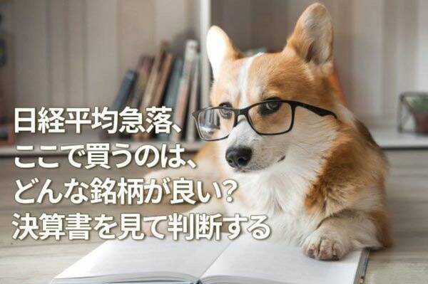 激動の年を読み解く！2025年トウシル記事ランキングTOP10
