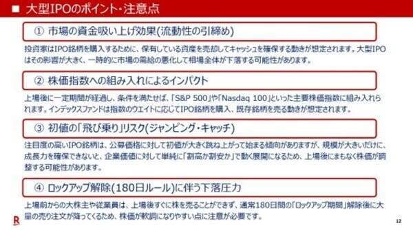 株式市場は目先的な天井をつけたか！？