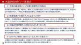 「株式市場は目先的な天井をつけたか！？」の画像9