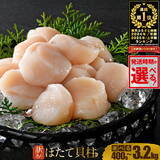 「［ふるさと納税］ホタテ、いくら、カニなど冬の味覚がランクイン！2025年12月の人気返礼品トップ10-12/10時点」の画像2