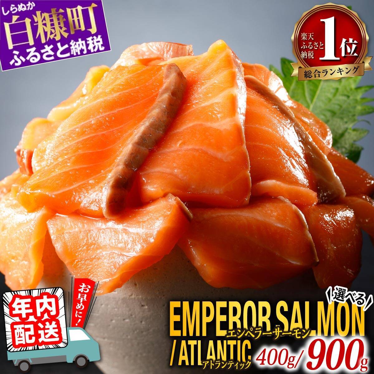 ［ふるさと納税］ホタテ、いくら、カニなど冬の味覚がランクイン！2025年12月の人気返礼品トップ10-12/10時点