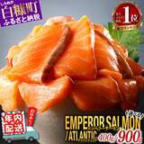 「［ふるさと納税］ホタテ、いくら、カニなど冬の味覚がランクイン！2025年12月の人気返礼品トップ10-12/10時点」の画像7