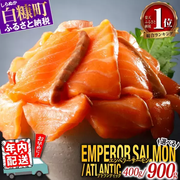 「［ふるさと納税］ホタテ、いくら、カニなど冬の味覚がランクイン！2025年12月の人気返礼品トップ10-12/10時点」の画像