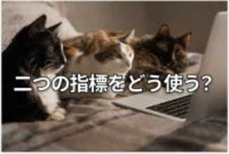 【クイズ】GDPの名目と実質の違いは？日本経済と資産形成の未来を考える