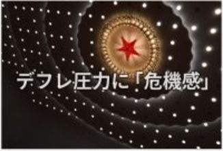 中国全人代：成長率目標は3年ぶりの引き下げ、トランプ訪中は実現するか？
