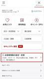 「忙しい人の味方！トウシルのメルマガで、情報収集に差を付けよう」の画像3