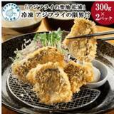 「優待弁護士厳選、ふるさと納税BEST10」の画像10