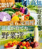 「優待弁護士厳選、ふるさと納税BEST10」の画像11