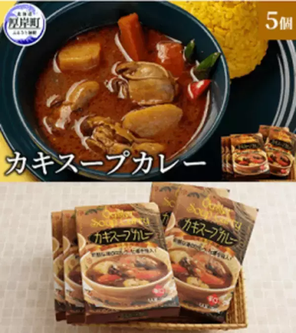 「優待弁護士厳選、ふるさと納税BEST10」の画像