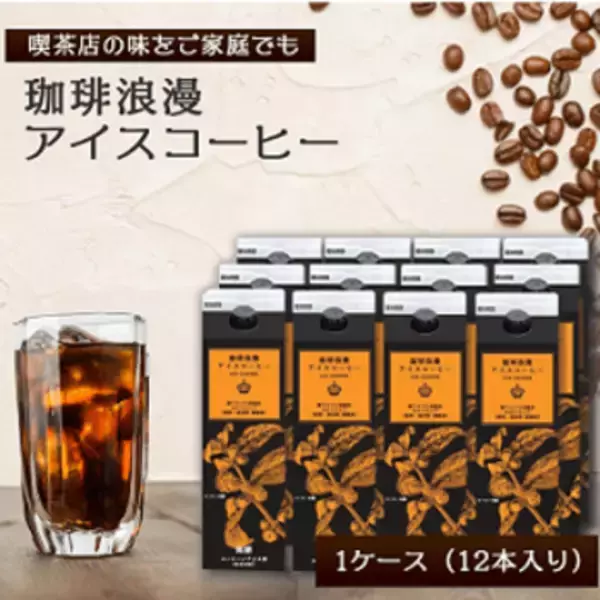 「優待弁護士厳選、ふるさと納税BEST10」の画像