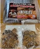 「優待弁護士厳選、ふるさと納税BEST10」の画像9