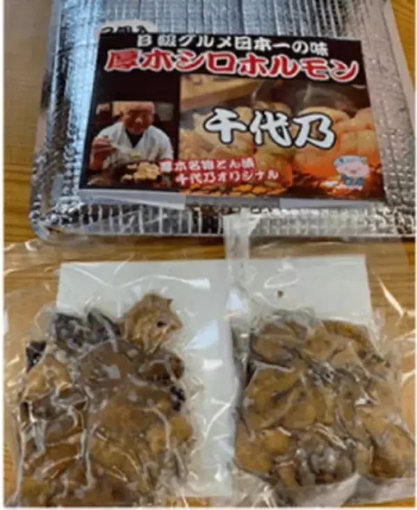 「優待弁護士厳選、ふるさと納税BEST10」の画像