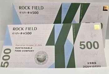 【2026年2月株主優待】年間4万円分デジタルギフトも！かすみちゃん期待の新設優待＆買った銘柄