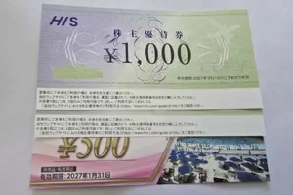 「【2026年2月株主優待】年間4万円分デジタルギフトも！かすみちゃん期待の新設優待＆買った銘柄」の画像