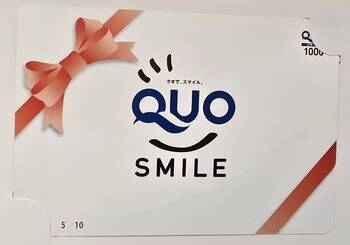 【2026年2月株主優待】年間4万円分デジタルギフトも！かすみちゃん期待の新設優待＆買った銘柄