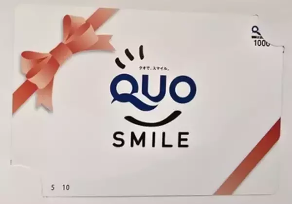 「【2026年2月株主優待】年間4万円分デジタルギフトも！かすみちゃん期待の新設優待＆買った銘柄」の画像