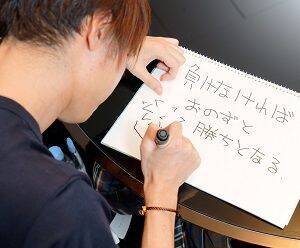 人気ブロガー・テスタさん　後編：デイトレーダーになる条件とは？