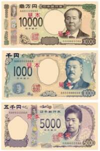 新1万円・渋沢栄一は今の日本をどう見る？渋澤健インタビュー（前編）