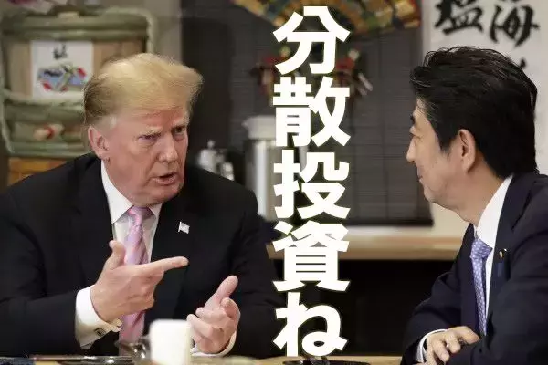 米国なぜ強い?日本株だけでなく米国株にも分散投資すべきと考える３つの理由