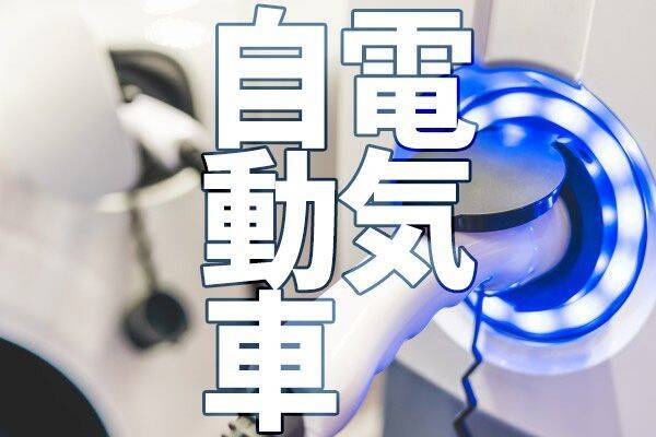 配当利回り3.1％のトヨタが年初来高値！自動車株で勝つ方法は？ (2019 