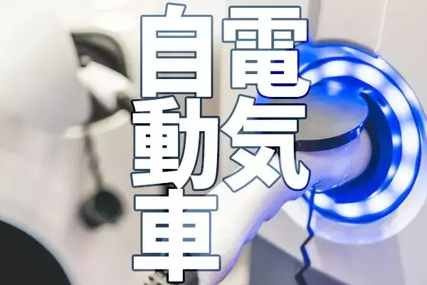 配当利回り3.1％のトヨタが年初来高値！自動車株で勝つ方法は？