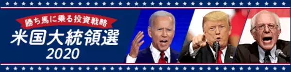 「スーパーチューズデー目前！番狂わせ再び？米大統領選を占う」の画像