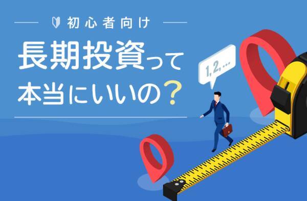 国は助けてくれない 投資をしないリスクを考えてみよう 年3月8日 エキサイトニュース