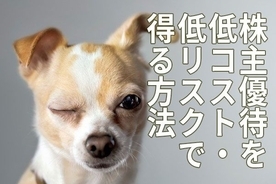 エア ウォーター 40 株主優待を拡充 優待品の カタログギフトの額面が一律3000円相当から 3000 株以上で5000円相当 7000株以上で1万円相当に 年3月24日 エキサイトニュース