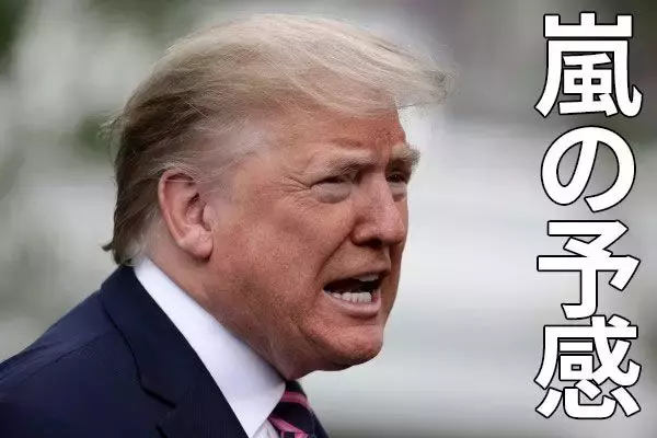 上値が重い日経平均株価。米中対立は再燃？期待と不安の渦