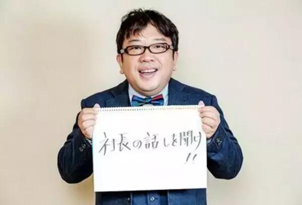 「キャイ～ン天野ひろゆき前編：暴落はチャンス!?株デビューのきっかけとは」の画像