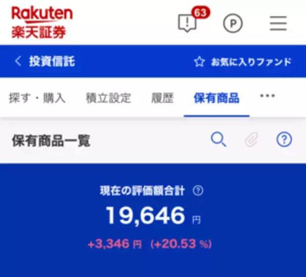 「6月のポイント投資資産：49万3,795円！まつのすけの、ポイント投資で「めざせ100万円！ 」」の画像