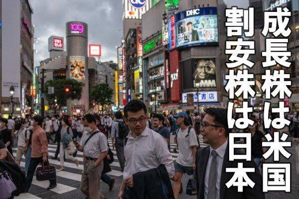 マザーズとナスダックは高値更新 上値重い日経平均とnyダウここからの投資戦略は 年7月6日 エキサイトニュース