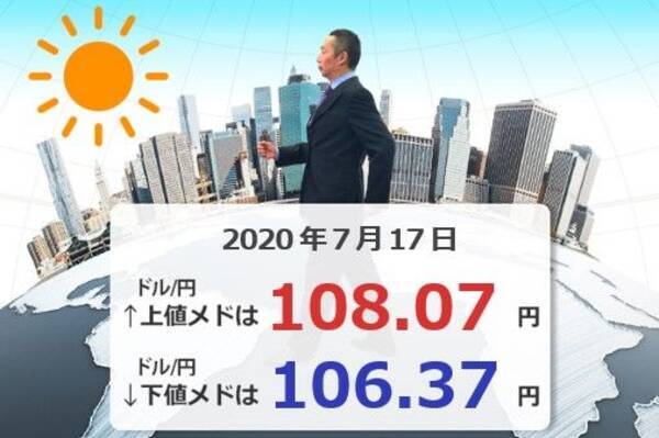 ユーロの明日はどっちだ Euサミット成功ならユーロ 円は124円を目指す 年7月17日 エキサイトニュース