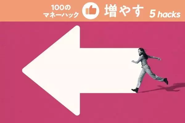 ウィズ・コロナ、アフター・コロナの投資戦略