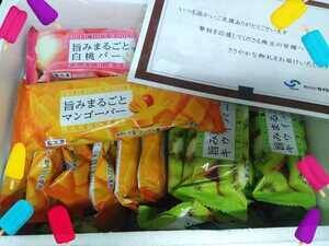 灼熱の8月にぴったりの優待品とは？優待弁護士が選ぶおすすめ株主優待