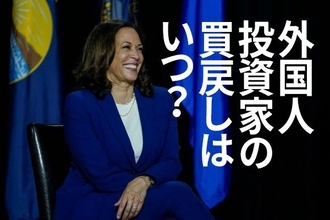 日本株を売り続ける外国人投資家。買い戻しはいつか？