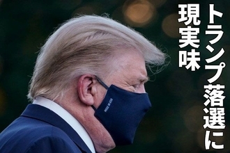 トランプ陽性、ドコモTOB、東証…先週の事件をプロはこう読む！日本株への影響は？