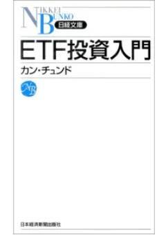 たりたり社長さんが「買いたい」個別銘柄とは？：たりたり社長さんインタビュー後編