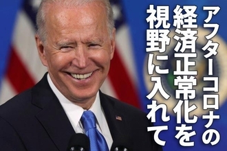 ナスダック底入れ？割安と成長、米国株の「スタイルローテーション」は一巡？