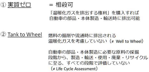 自動車業界とプラチナの「新しい」関係