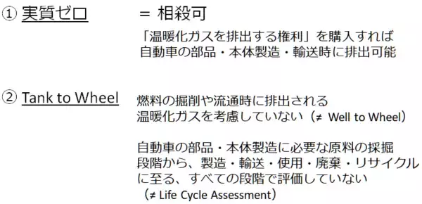 「自動車業界とプラチナの「新しい」関係」の画像